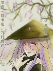 相逢相约（虐）