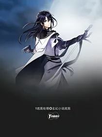 罪魔语