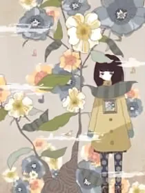 幻想的童话