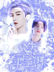 NPC：星沉于月色