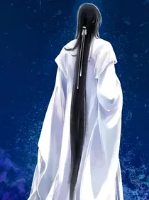 白发染千秋