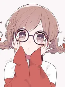 末画恋情