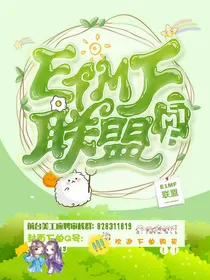 有偿封面铺（所有类型）