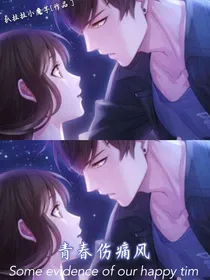 青春伤痛风