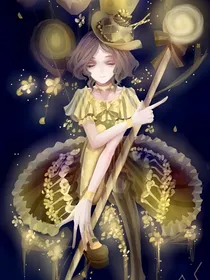 第五人格(学校版)