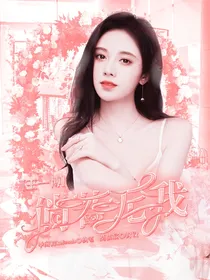 刘耀文：倘若无我