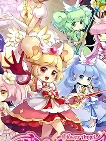 小花仙之公主驾到