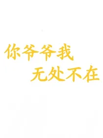 不知名高中的不知名趣事