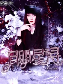 月明星浔