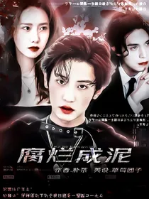 EXO上流社会