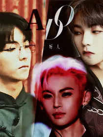 ADO：嗜血成性