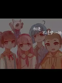 查九之七年前的约定