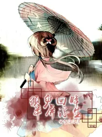 须臾回眸半屏浮生