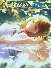 时我不留