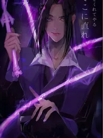 江夫人嫁到，尔等还不速速退下