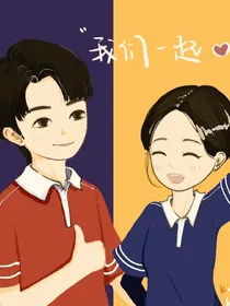 坤岐：初代双C的爱情故事