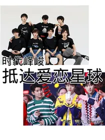 时代峰峻：抵达爱恋星球