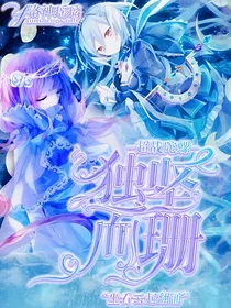 超变战陀独坚而珊