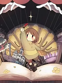 你的屠杀之旅