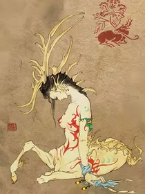 山海经：异兽篇