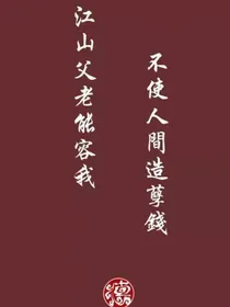 德云社的照片