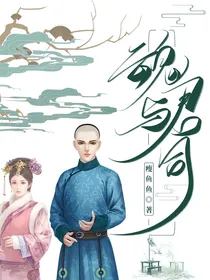 魂与君同