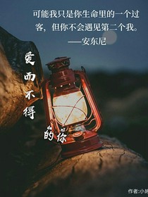 爱而不得的你——乌云不散