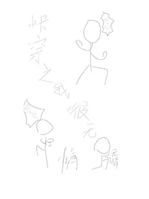 快穿之我很无情