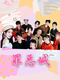 R1SE：罪恶城