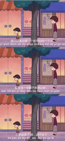 虐剧集