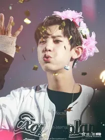 朴灿烈：我的小可爱