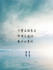 酚酞遇上碱