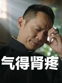 假如我的高中数学老师兼班主任是夏俊林