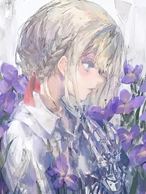 梦醒流年