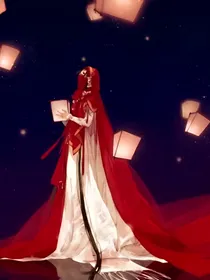穿越之姻缘劫……