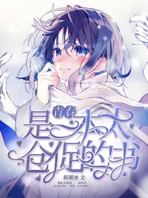 青春是一本太仓促的书