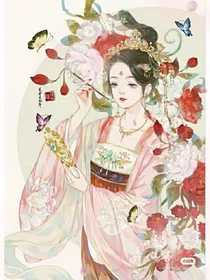花间神