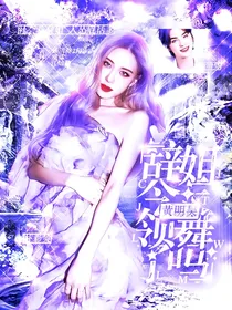 黄明昊：蜜桃心动记