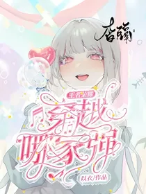 王者荣耀：穿越哪家强