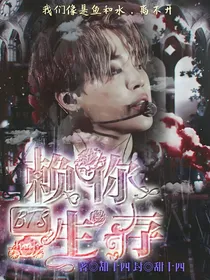 BTS：赖你生存