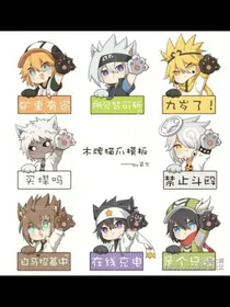 假如金是女霸总