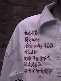 这个弟弟不好惹