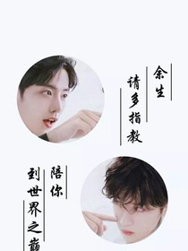 王甜甜的霸道总裁