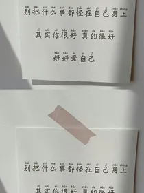 德云社：我是小助理？