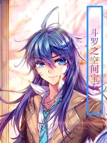 空间宝石