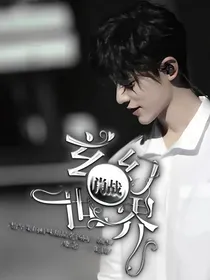 肖战：玄幻世界