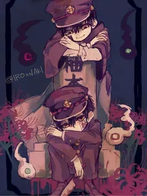 花子和阿司的纯情恋爱