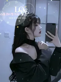白慕灵的复仇