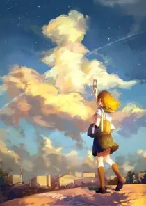 新葫：白驹过隙