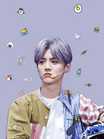 鹿晗，你是我的偶像！